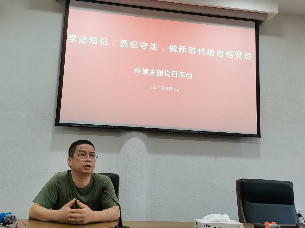 沿着总书记足迹，感悟思想伟力——科信党支部组织开展“循迹溯源学思想促践行”主题党日活动